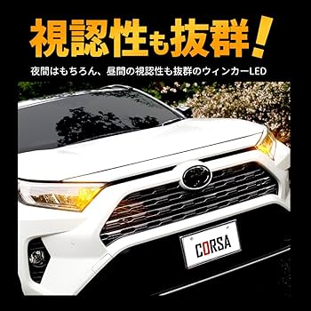 専用　SIXTH SENSE rav4 キャリパーカバー　ウィンカーセット 専用 SIXTH SENSE rav4 キャリパーカバー ウィンカーセット 専用